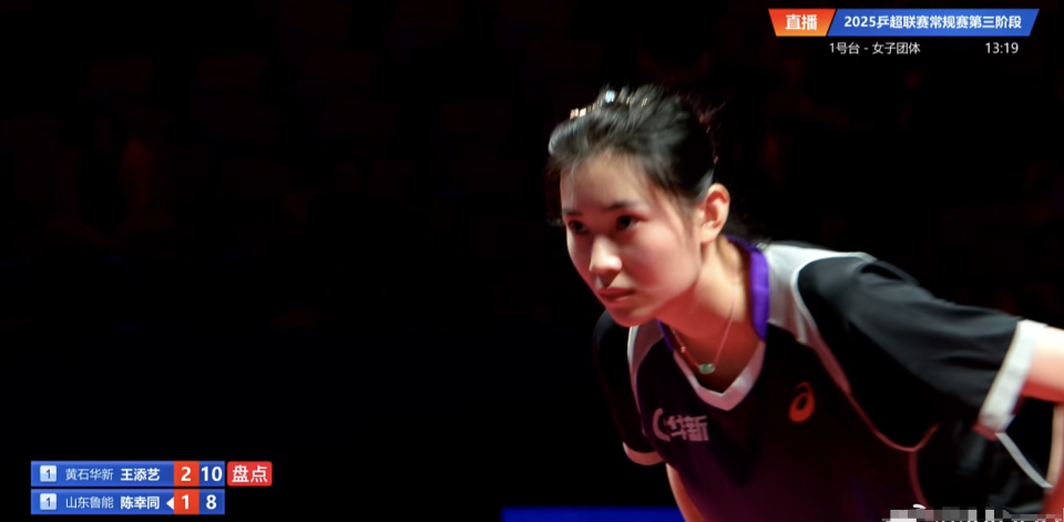 sC, 以及甜美的, 久在WTT