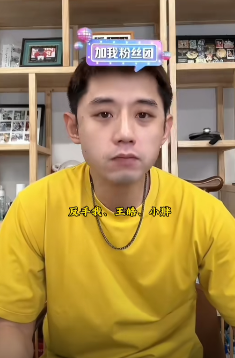 dingy, 很多